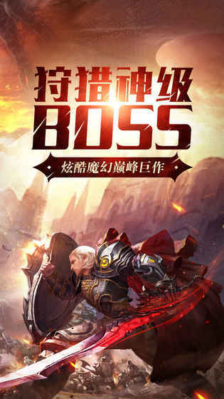 圣堂纪元商城版