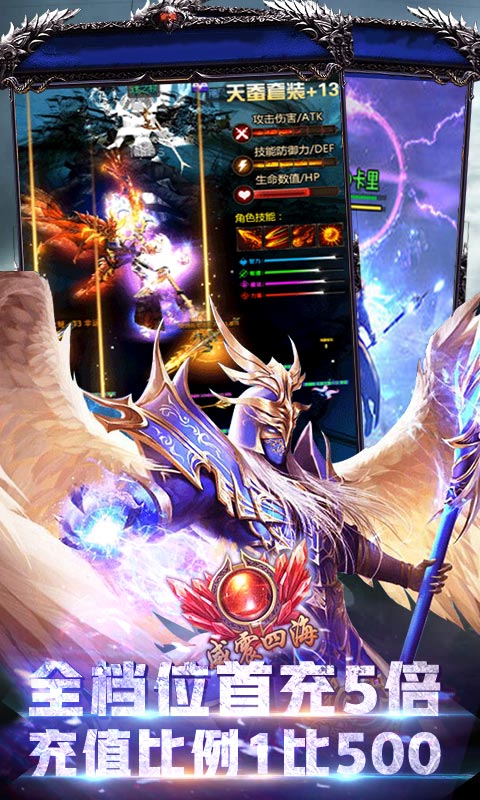 奇迹精灵重生BT版