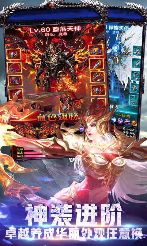 奇迹精灵重生BT版