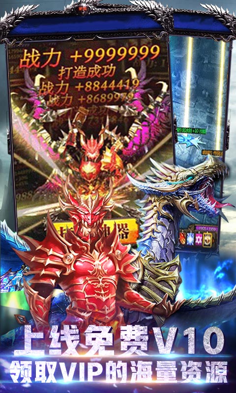 奇迹精灵重生BT版