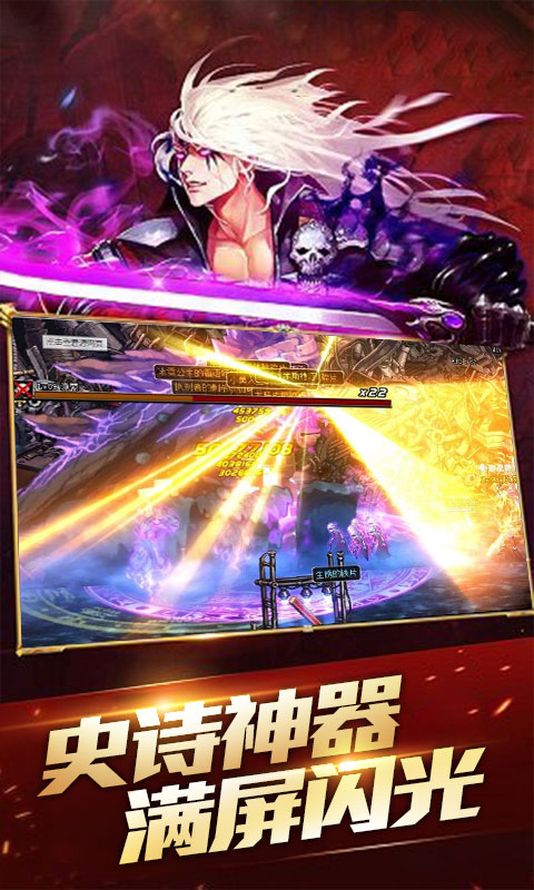 地下城深渊挑战BT版