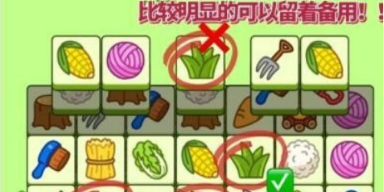 1667791185134996.png 羊了个羊第二关卡牌有多少