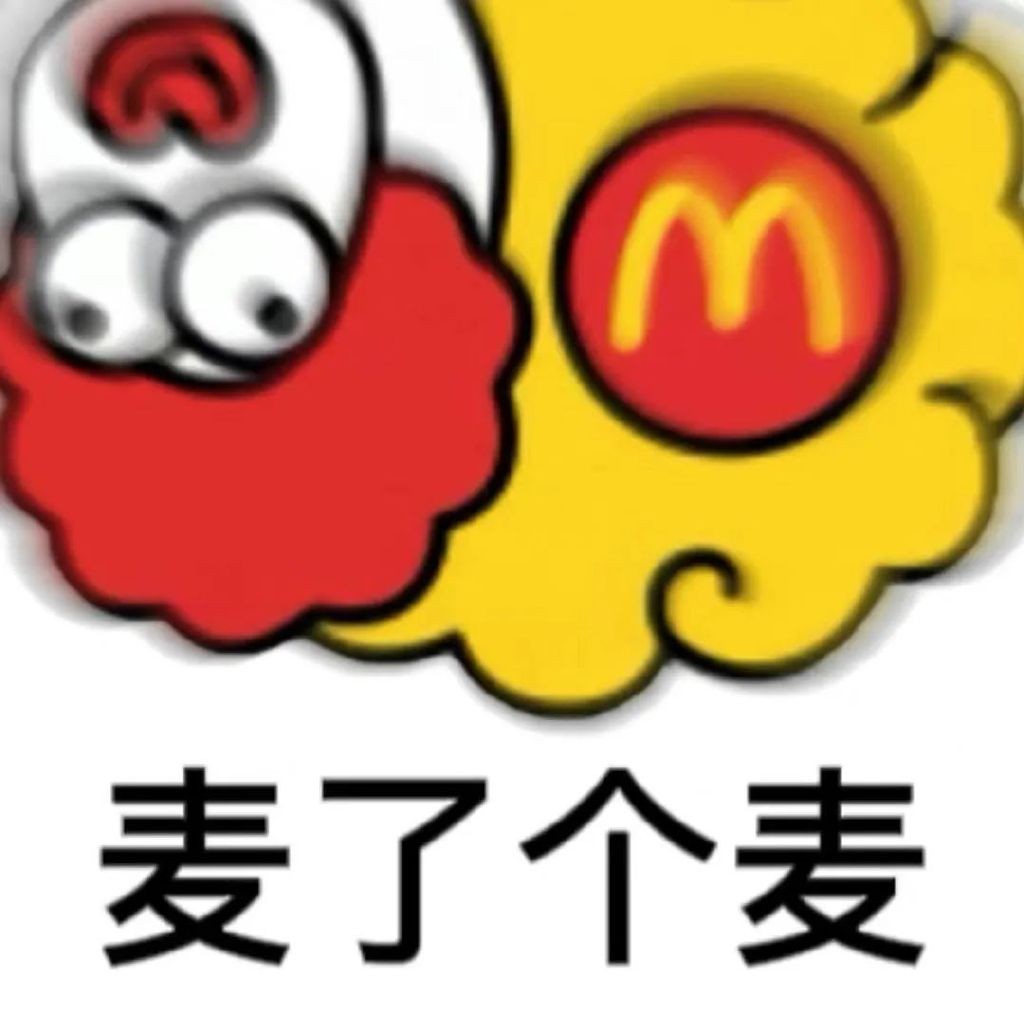 羊了个羊热门表情包有哪些