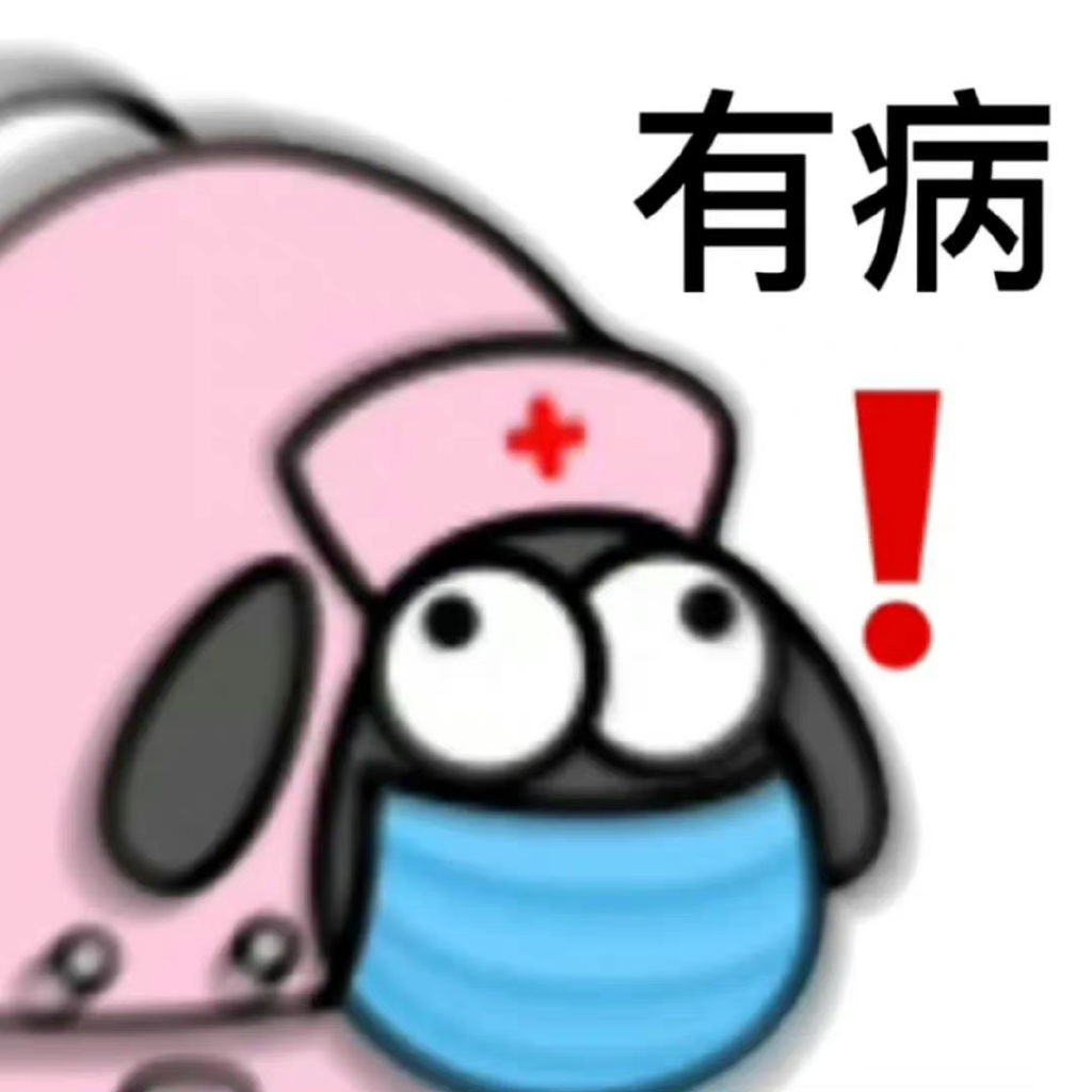 羊了个羊热门表情包有哪些