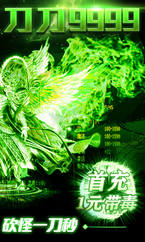 刀刀切割剧毒版