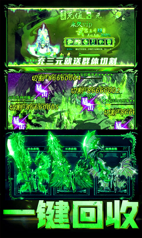 刀刀切割剧毒版