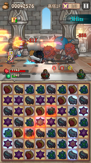 英雄纹章汉化版