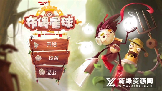 布偶星球最新版