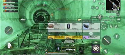 地铁逃生中文版