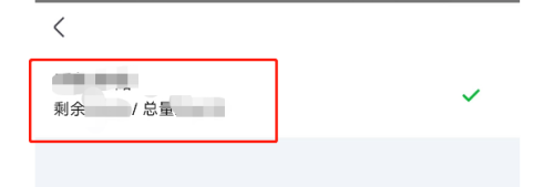 爱奇艺极速版怎样查看缓存路径