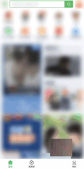 爱奇艺极速版改名字怎么弄