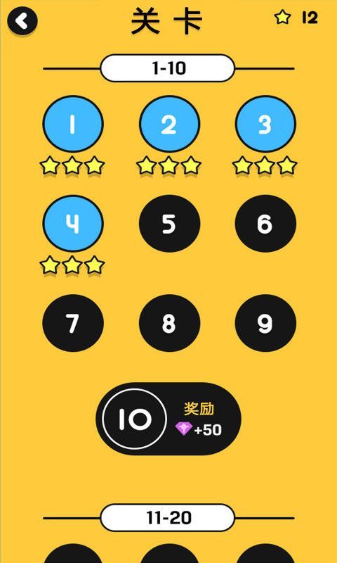 火柴人密室逃脱手机版