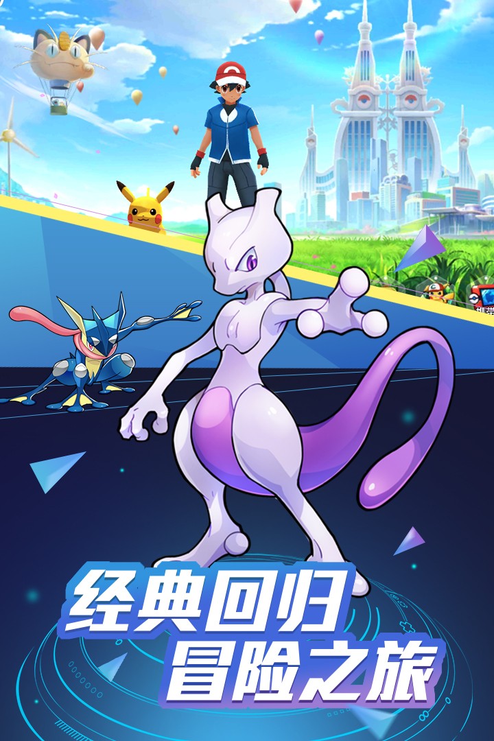 精灵物语手机版