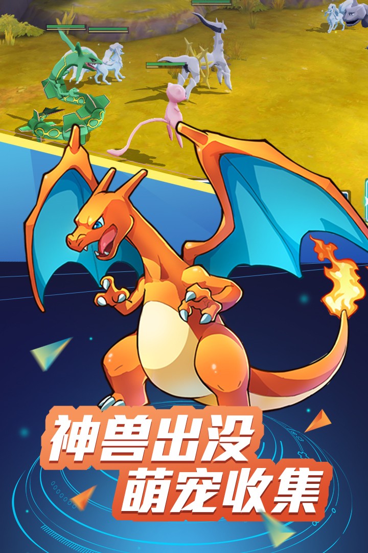 精灵物语手机版