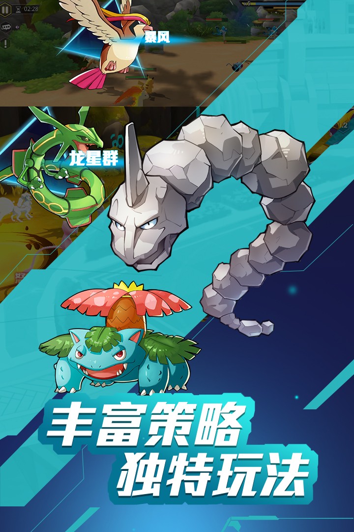 精灵物语手机版