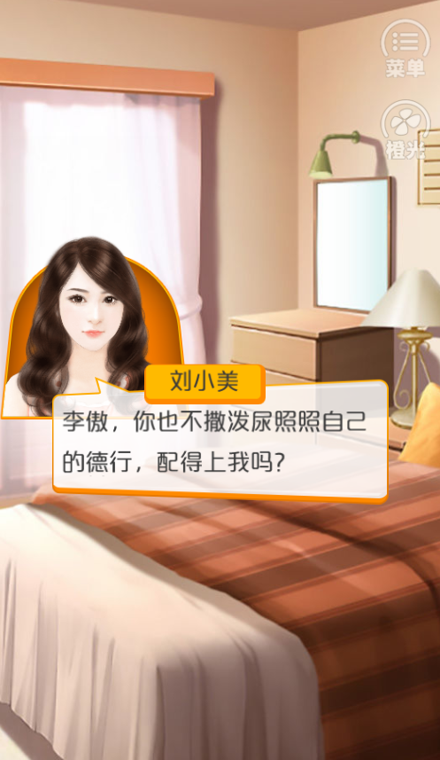 财神爷是我老板