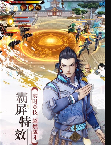 幻想隋唐传满V版