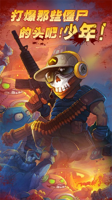 暴击僵尸2019手机版