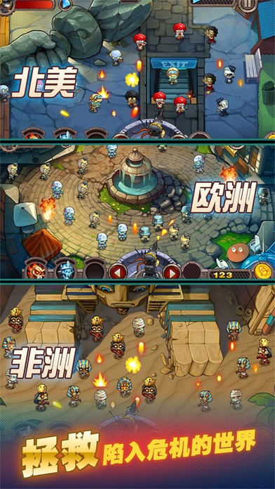 暴击僵尸2019手机版