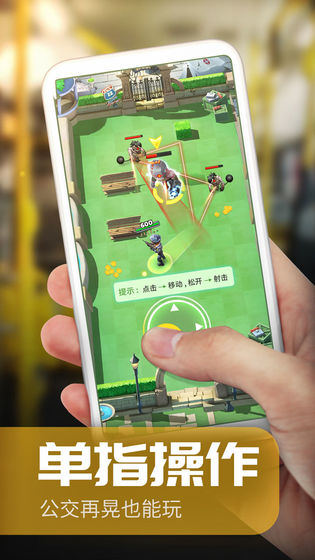 炮打僵尸修改版