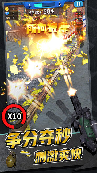 全职枪神安卓版