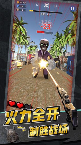 全职枪神安卓版