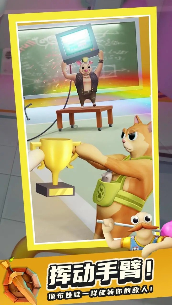 萌叔派对最新版