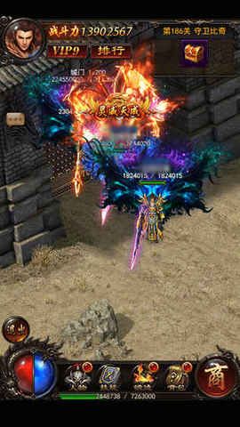 末日盟城最新版