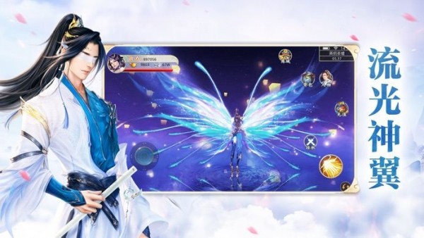 余烬之剑安卓版