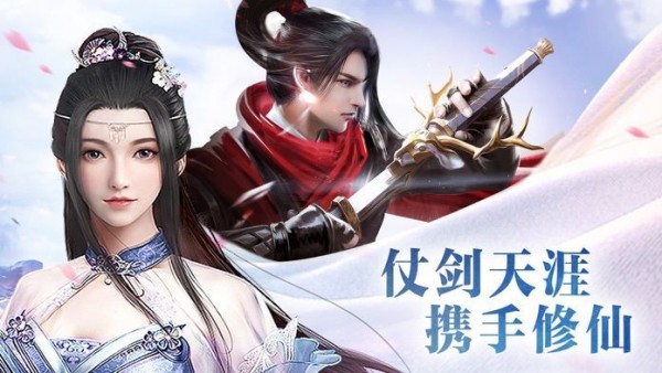 余烬之剑安卓版