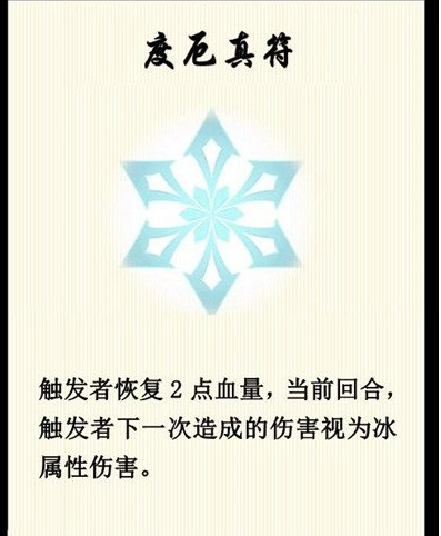 1667972502971266.png 原神七七卡牌怎么样