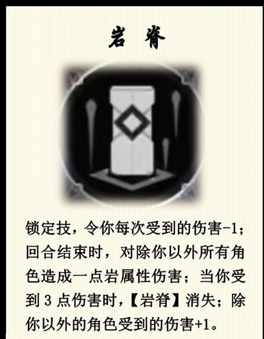 1667972940860683.png 原神钟离卡牌怎么样