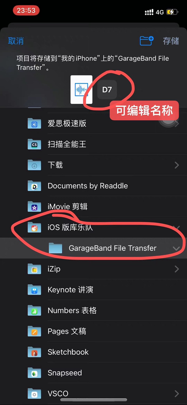 ios16电话铃声自定义怎么设置