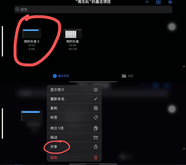 ios16电话铃声自定义怎么设置