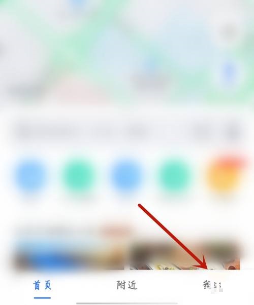 咪咕视频怎么开启视频推荐