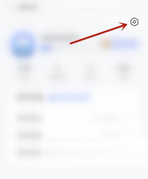 咪咕视频怎么开启视频推荐