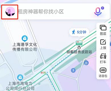 百度地图怎么显示上下班路线
