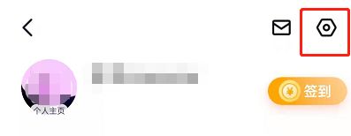 百度地图怎么显示上下班路线