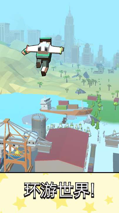 喷气跳跃手机版