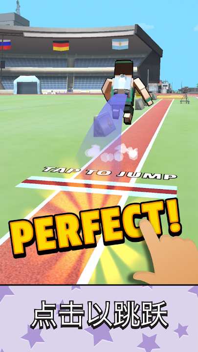 喷气跳跃手机版