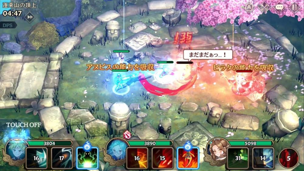 xross chronicle日服