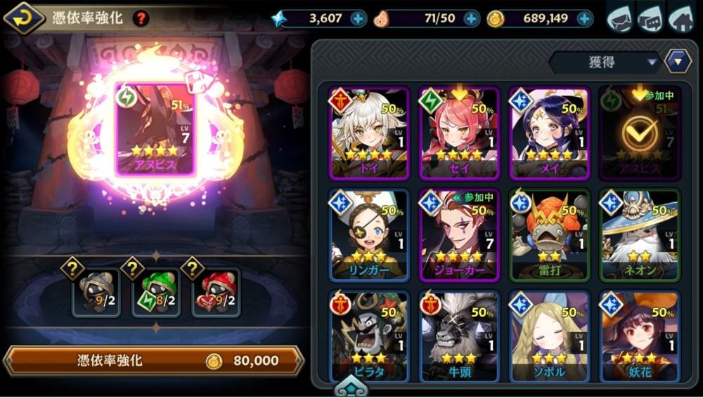 xross chronicle日服