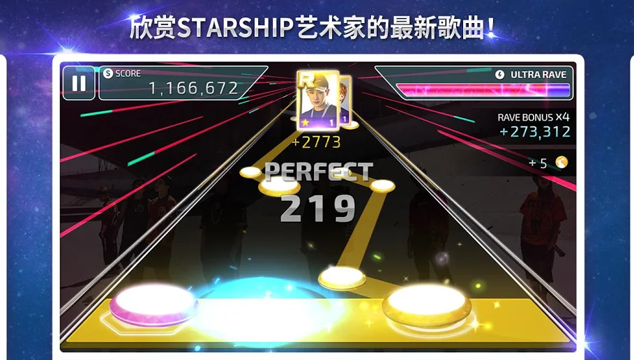 SuperStar STARSHIP