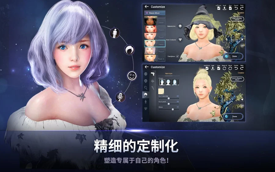 Black Desert Mobile