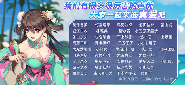 姬魔恋战纪手游