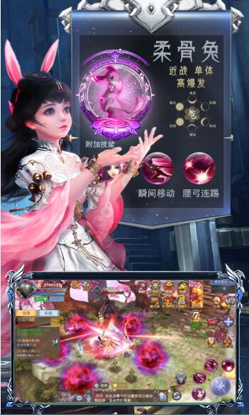 魂器昊天锤BT版