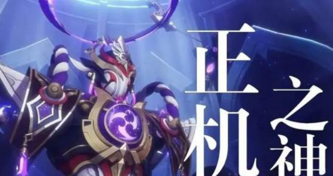 1668046199496497.png 原神正机之神散兵周本隐藏成就怎么获得