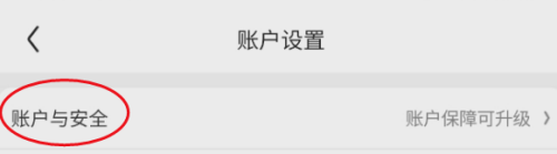京东商城服务怎么注销