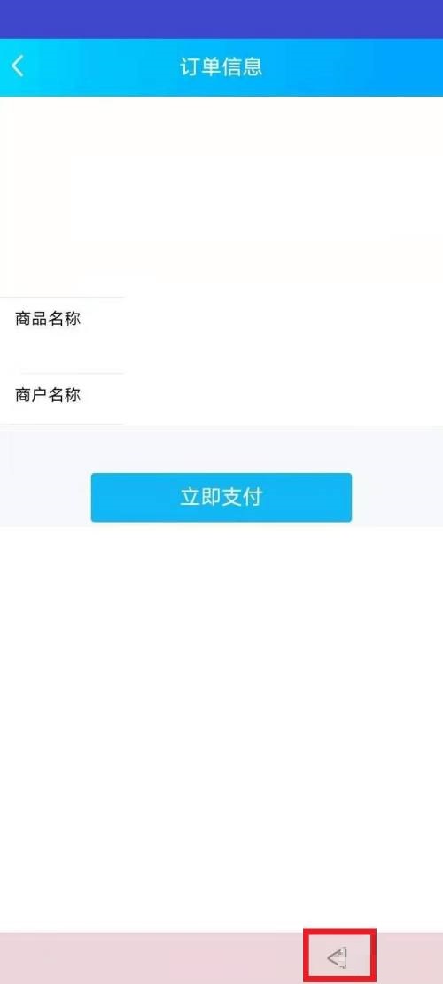 QQ音乐支付方式怎么更换