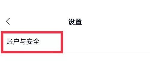 爱奇艺极速版主设备功能打开怎么设置